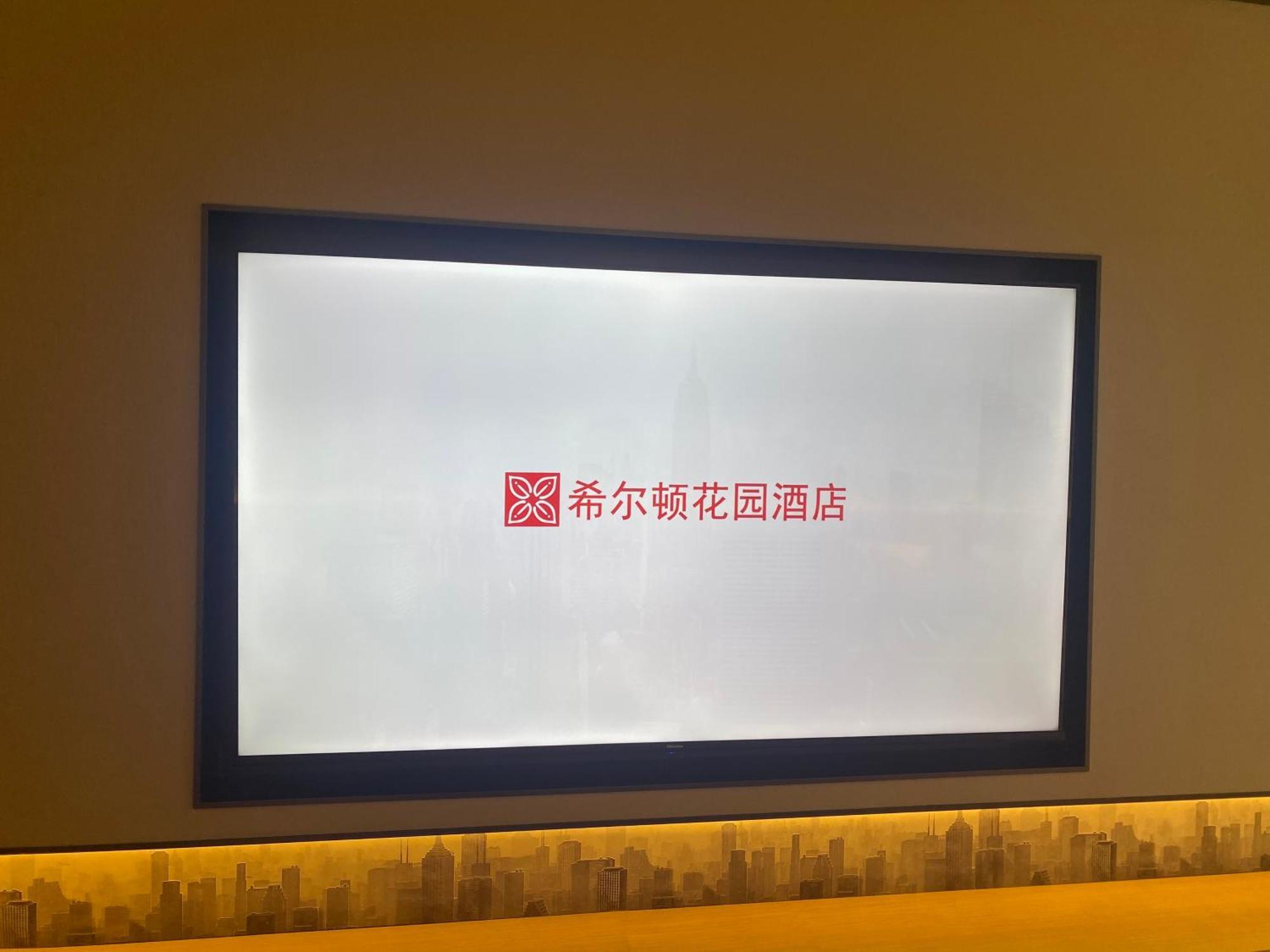 Hilton Garden Inn Chengdu Kuanzhai Alley Екстериор снимка