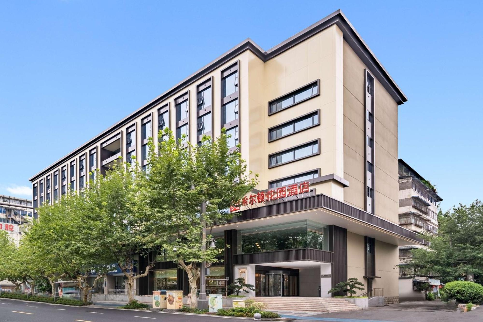 Hilton Garden Inn Chengdu Kuanzhai Alley Екстериор снимка