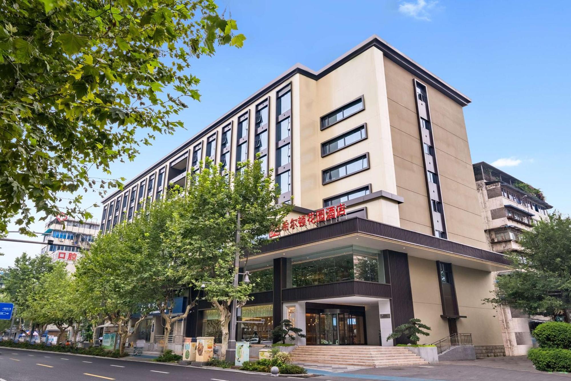 Hilton Garden Inn Chengdu Kuanzhai Alley Екстериор снимка